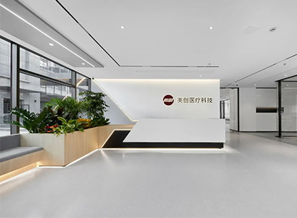 回归人的履历和感情的办公装建设计空间是怎么的——美创医疗科技