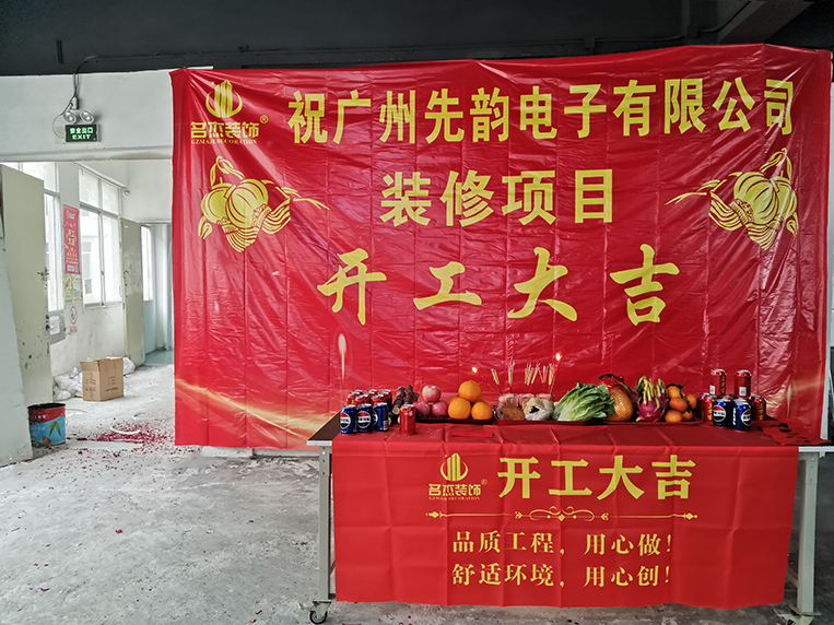 广州办公室装建设计