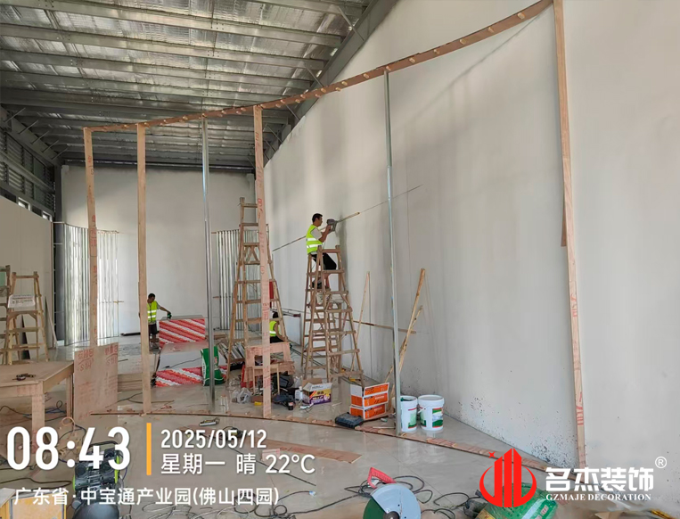 广州CA88装璜设计公司图册