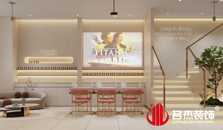 美甲区装建设计成效