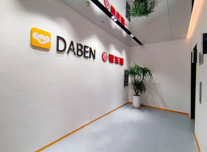 精研之工，筑梦之居——大本科技办公室装建项目圆满交付