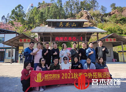 广州CA88装璜游览纪杏转—清远马头山篇