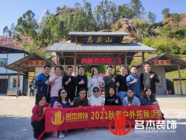 广州CA88装璜设计公司图册