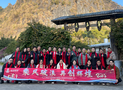 广州CA88装璜纪杏转—英德洞天瑶池篇