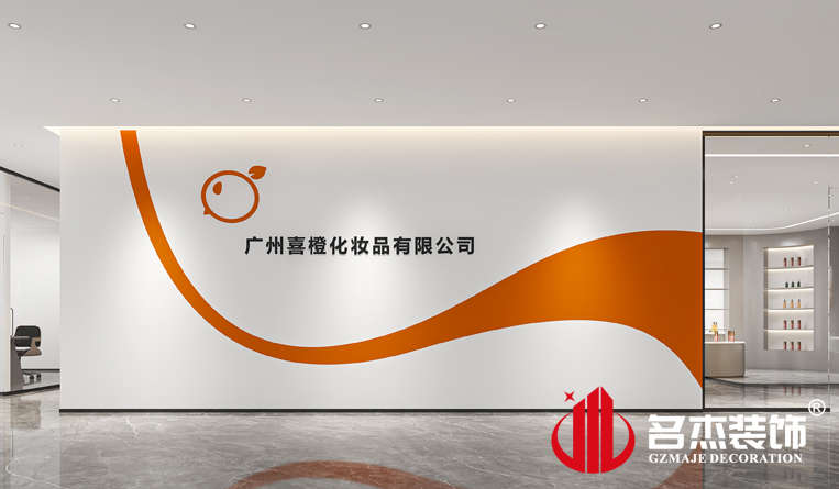 前台装建设计成效