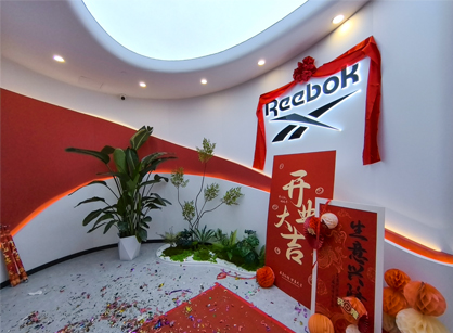 上海有步贸易新总部落成启用，赋能企业创新力