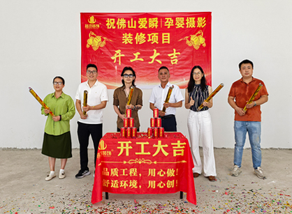 打造怪异的儿童摄影馆设计空间找CA88装璜准没错