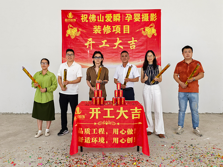 CA88装璜客户见证