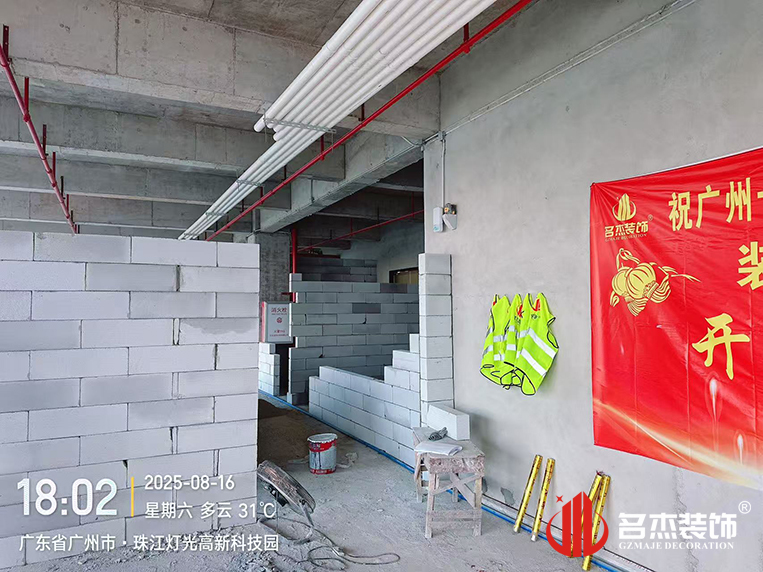 广州装建设计公司