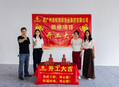 综合物流服务商行业办公装建空间就来CA88装璜