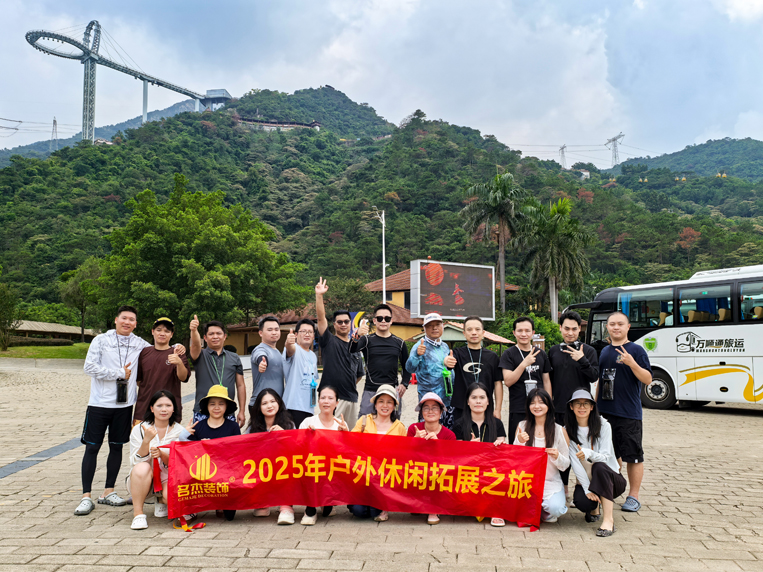 CA88装璜游览游记