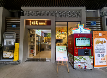 传统与现代融合｜培真中医馆焕新落成，正式启用