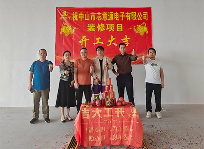 电子产品格业办公装建空间找CA88装璜准没错