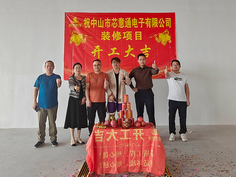 广州CA88装璜设计公司图册