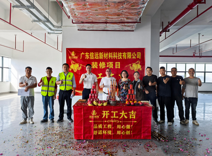 新资料科技行业办公装建空间找CA88装璜设计