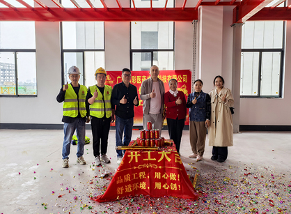 医药生物科技行业办公装建空间找CA88装璜设计