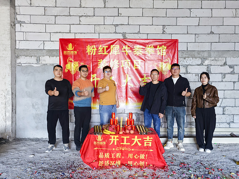 泰拳馆空间装建就来CA88装璜