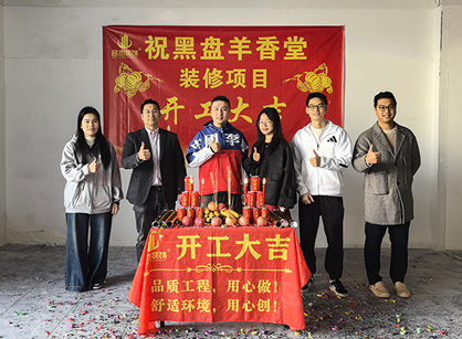 沉香木空间展厅装建就来CA88装璜