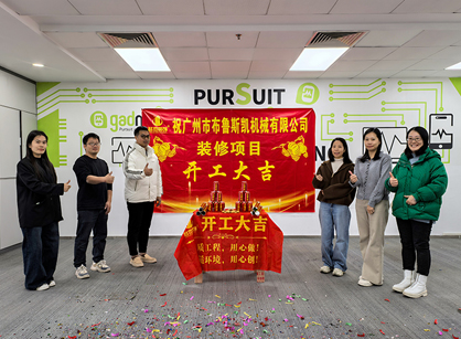 机械行业装建就来广州CA88装璜