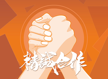 喜讯再来~祝贺设计师成功签约广州市科虎技术办公定造装建项目