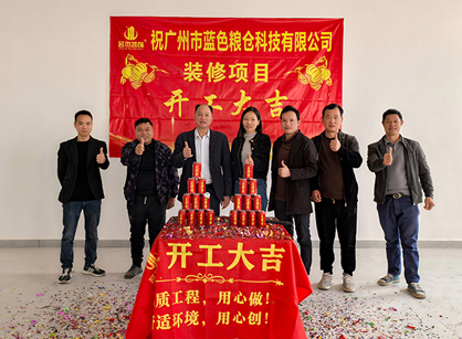 生物技术行业找广州CA88装璜准没错